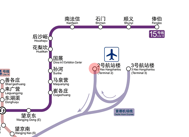 2 Hao Hangzhanlou (Terminal 2) station map