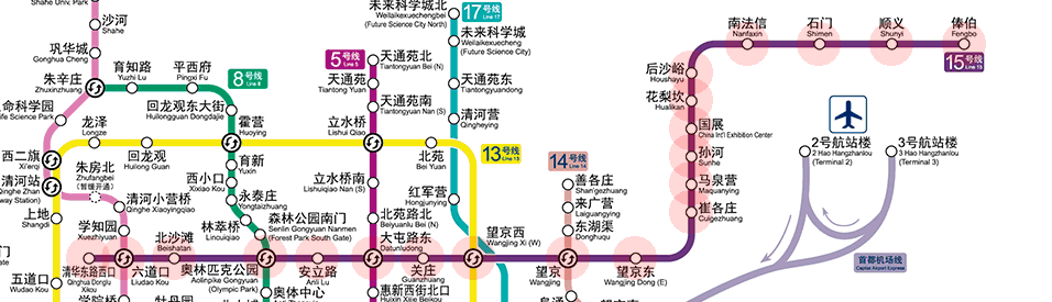 Beijing subway Line 15 map