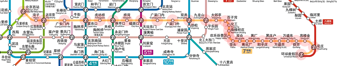 Beijing subway Line 7 map