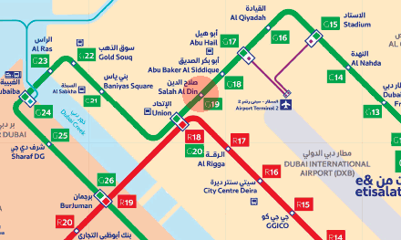 Salah Al Din station map