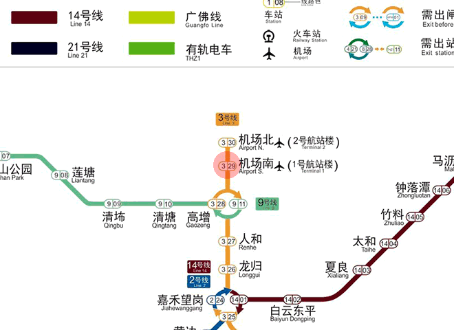 Airport South station map