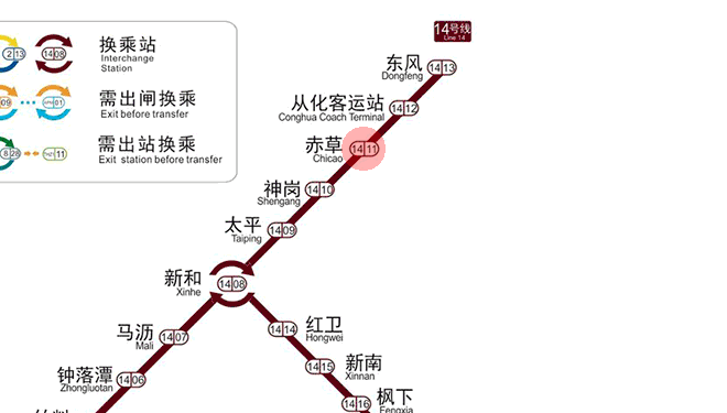 Chicao station map