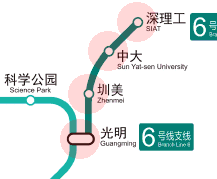 Shenzhen Metro Line 6 Branch map