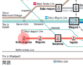A-01 Nishi-Magome station map